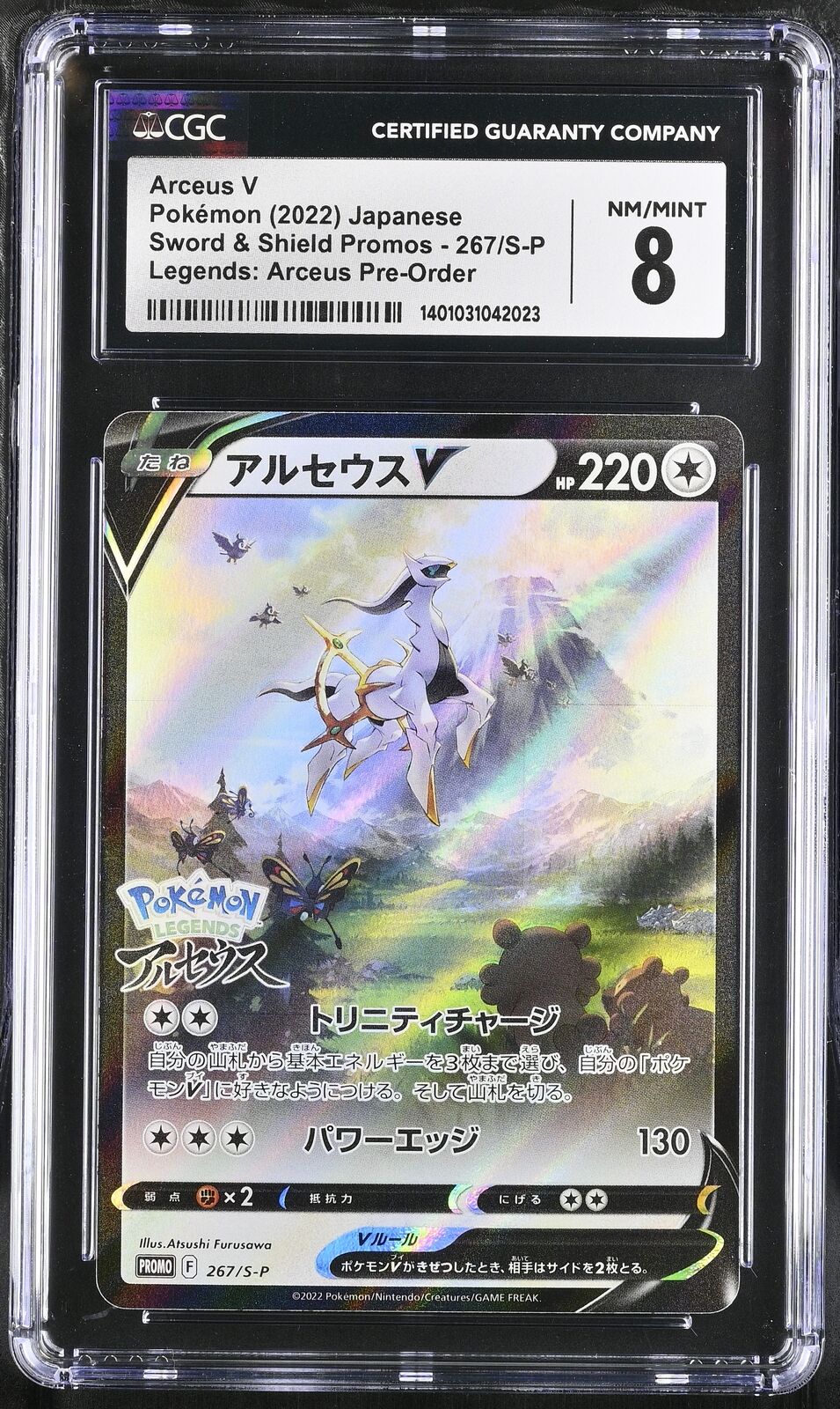 CGC 8 NM/MINT Japanese Pokemon 2022 Arceus V 267/S-P Sword & Shield PROMO