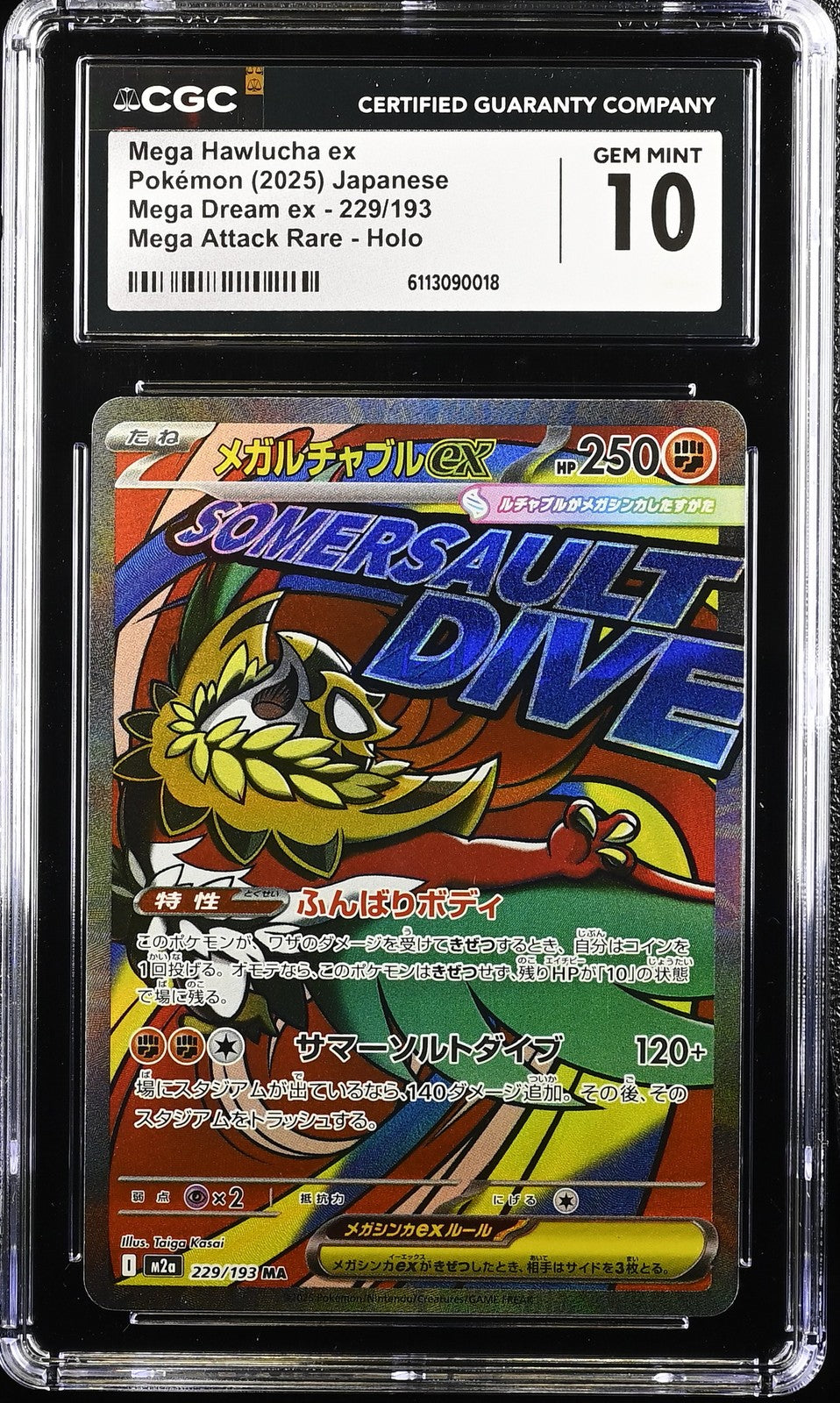 CGC 10 GEM MINT JAPANESE POKEMON 2025 Mega Hawlucha ex 229/193 MEGA Dream ex M2a