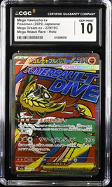 CGC 10 GEM MINT JAPANESE POKEMON 2025 Mega Hawlucha ex 229/193 MEGA Dream ex M2a
