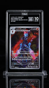 TAG 10 GEM MINT JAPANESE POKEMON 2024 CERULEDGE 109/106 AR SV8