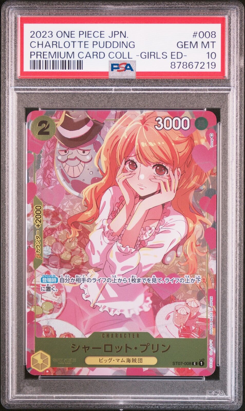 PSA 10  MINT JAPANESE ONE PIECE 2023 CHAROTTE PUDDING ST07-008 PREMIUM CARD COLL