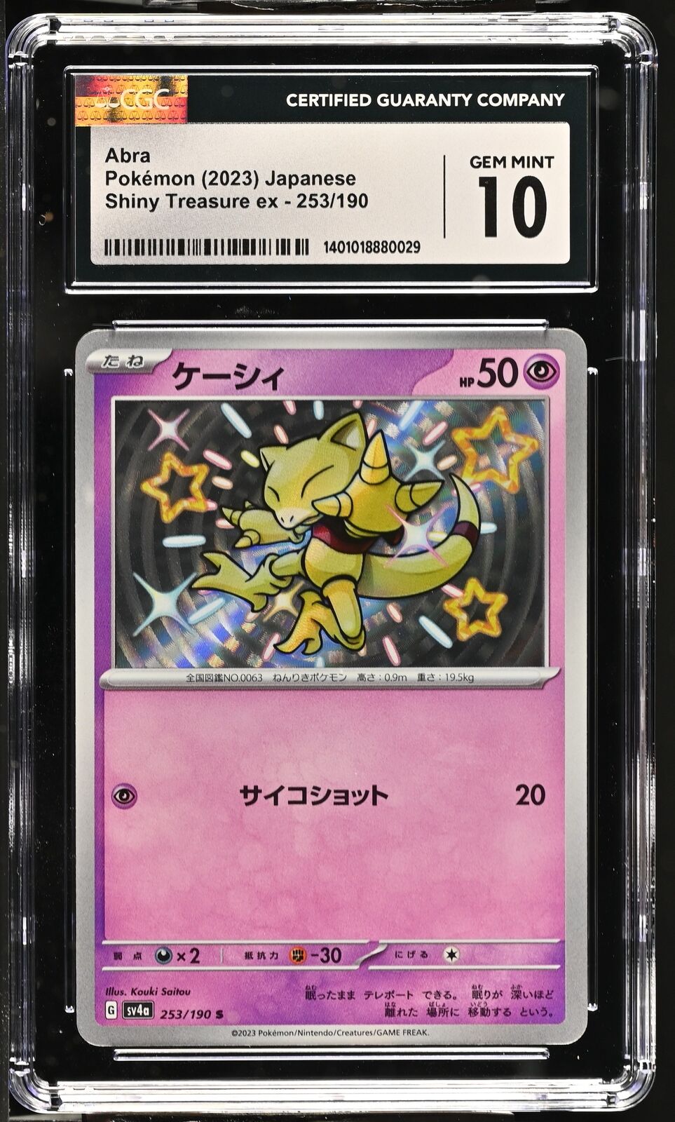 CGC 10 GEM MINT Japanese Pokemon 2023 Abra 253/190 Shiny Treasure ex Sv4a