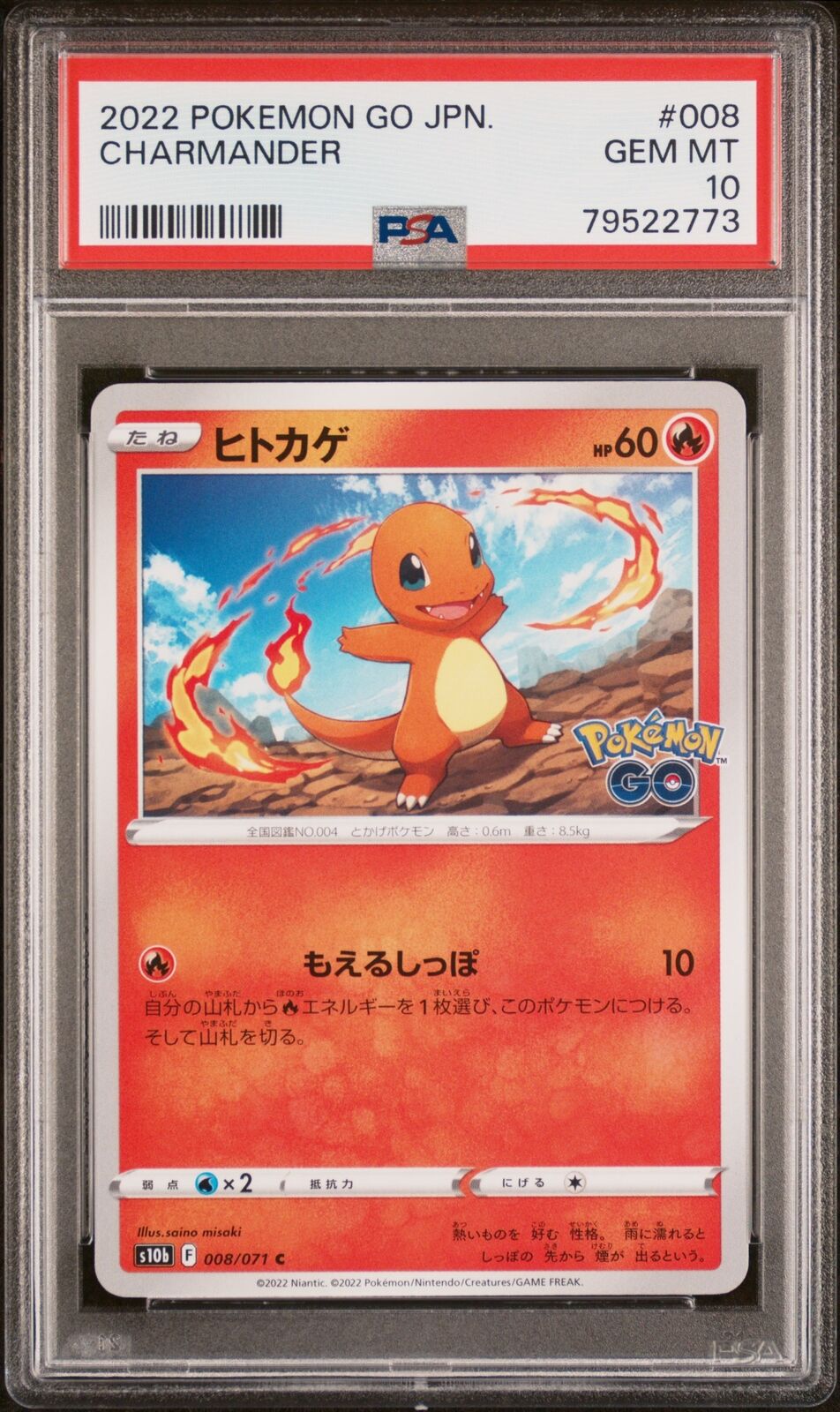 PSA 10 GEM MINT JAPANESE POKEMON 2022 CHARMANDER 008/071 S10b