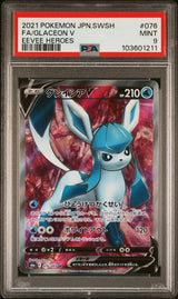 PSA 9 MINT JAPANESE POKEMON 2021 GLACEON V 076/069 EEVEE HEROES S6a