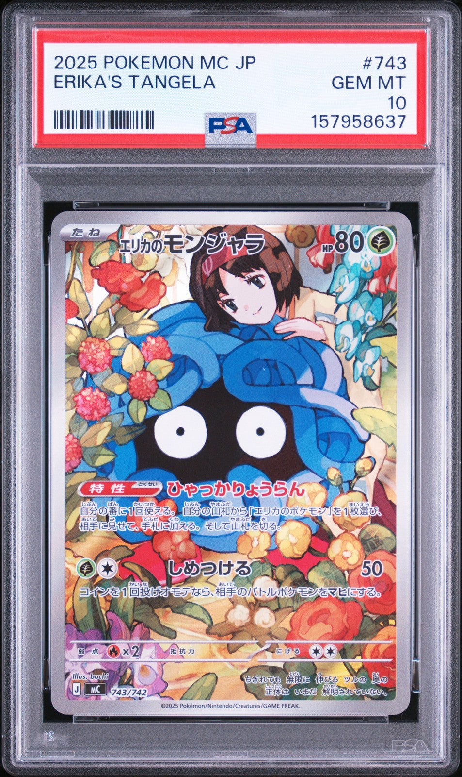 PSA 10 GEM MINT Japanese Pokemon 2025 ERIKA'S TANGELA 743/742 START DECK 100 MC