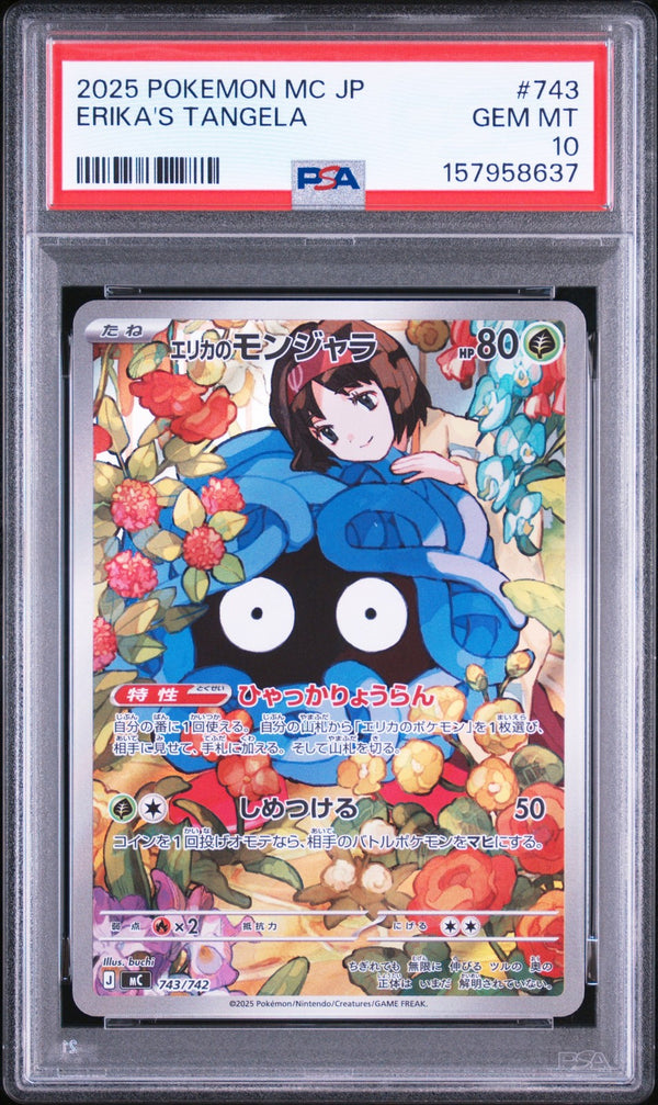 PSA 10 GEM MINT Japanese Pokemon 2025 ERIKA'S TANGELA 743/742 START DECK 100 MC — reference photograph