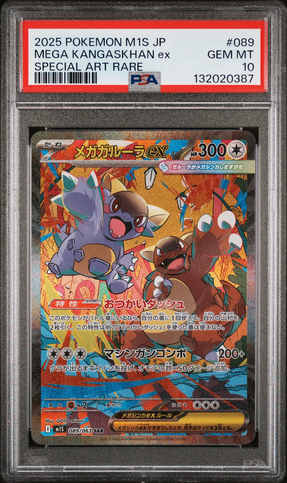 PSA 10 GEM MINT JAPANESE POKEMON 2025 Mega Kangaskhan EX 089/063 Mega Symp M1S