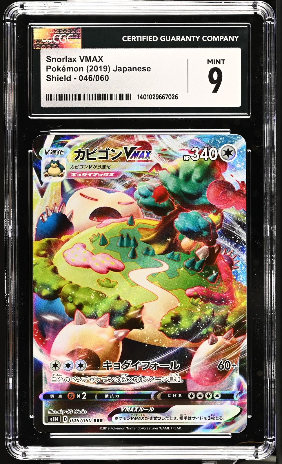 CGC 9 MINT Japanese Pokemon 2019 Snorlax VMAX 046/060 Shield - S1H