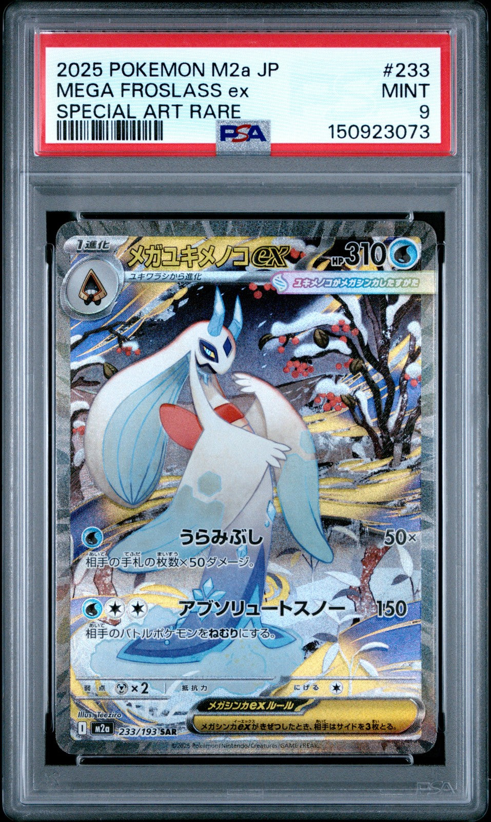 PSA 9 MINT JAPANESE POKEMON 2025 Mega Froslass ex 233/193 Mega Dream ex M2a