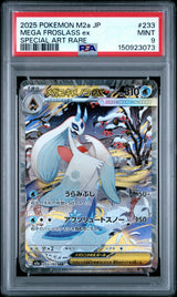 PSA 9 MINT JAPANESE POKEMON 2025 Mega Froslass ex 233/193 Mega Dream ex M2a