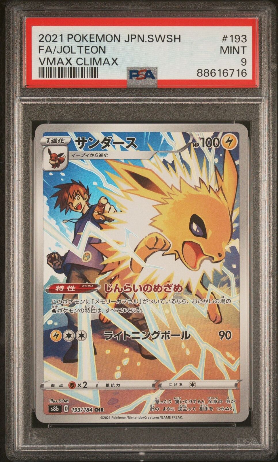 PSA 9 MINT JAPANESE POKEMON 2021 JOLTEON 193/184 VMAX CLIMAX S8b