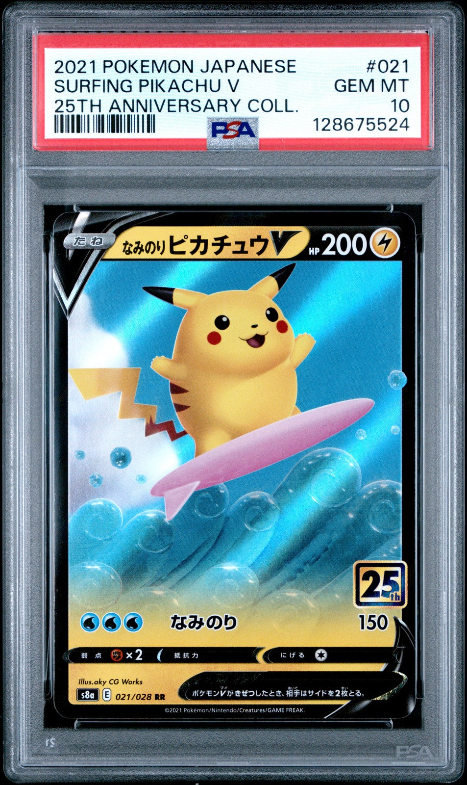 PSA 10 GEM MINT JAPANESE POKEMON 2021 SURFING PIKACHU V 021/028 25TH S8a