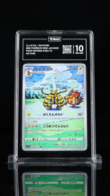 TAG 10 GEM MINT JAPANESE POKEMON 2022 FA/ ELECTIVIRE 180/172 S12a VSTAR UNIVERSE