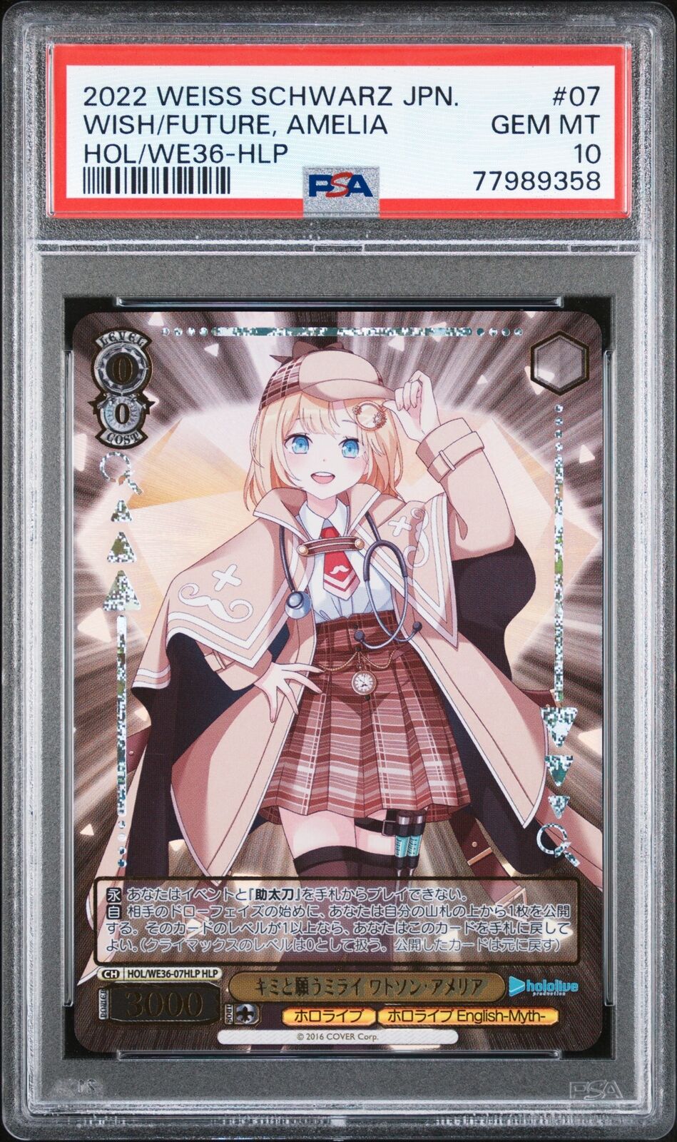 PSA 10 GEM MINT JAPANESE POKEMON 2022 Watson Amelia WE36-07 HLP Premium