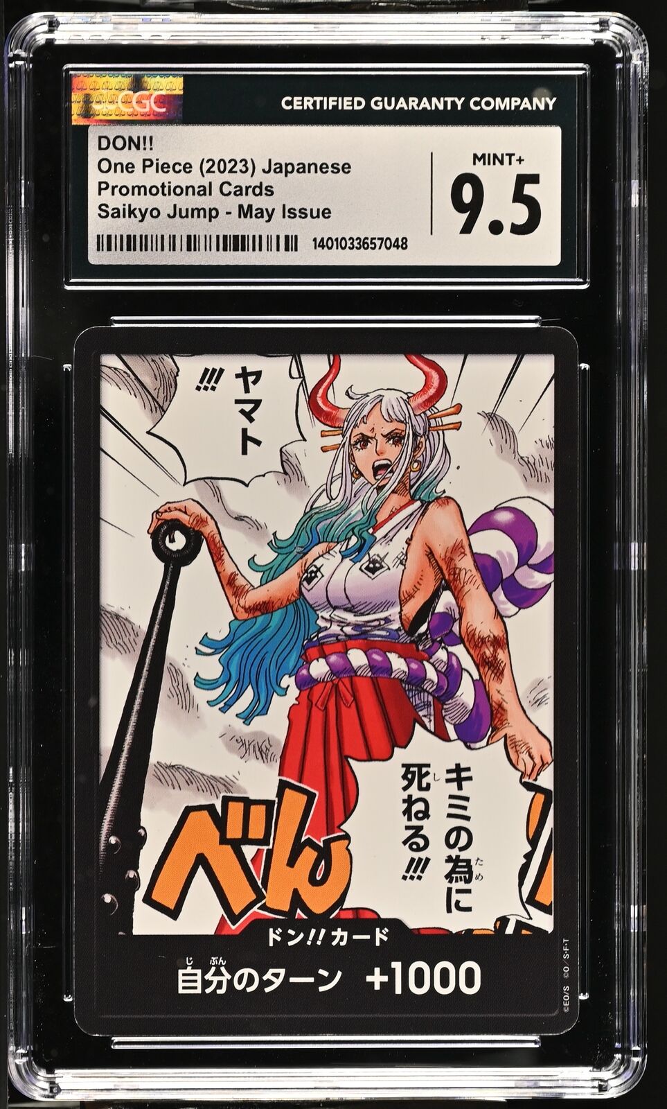 CGC 9.5 MINT+ Japanese ONE PIECE  2023 DON!! Saikyo Jump - May Issue