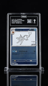 TAG 9 MINT JAPANESE POKEMON 2023 VAPOREON 063/SV-P PROMO YU NAGABA