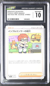 CGC 10 GEM MINT Japanese Pokemon 2025  Influencer's Introduction 019/023 MP1