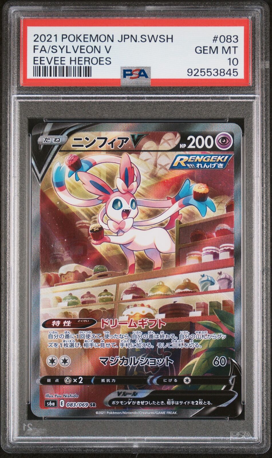 PSA 10 GEM MINT JAPANESE POKEMON 2021 FA/SYLVEON V 083/069 EEVEE HEROES S6a