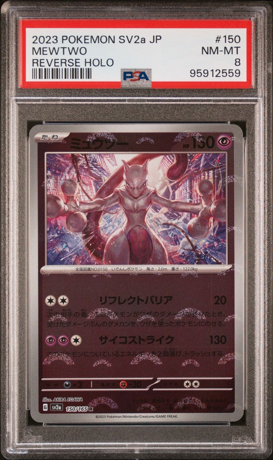 PSA 8 NM-MT JAPANESE POKEMON 2023 MEWTWO 150/165 POKEMON 151 REVERSE HOLO SV2a