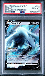 PSA 10 GEM MINT JAPANESE POKEMON 2022 LUGIA V 324/S-P PROMO