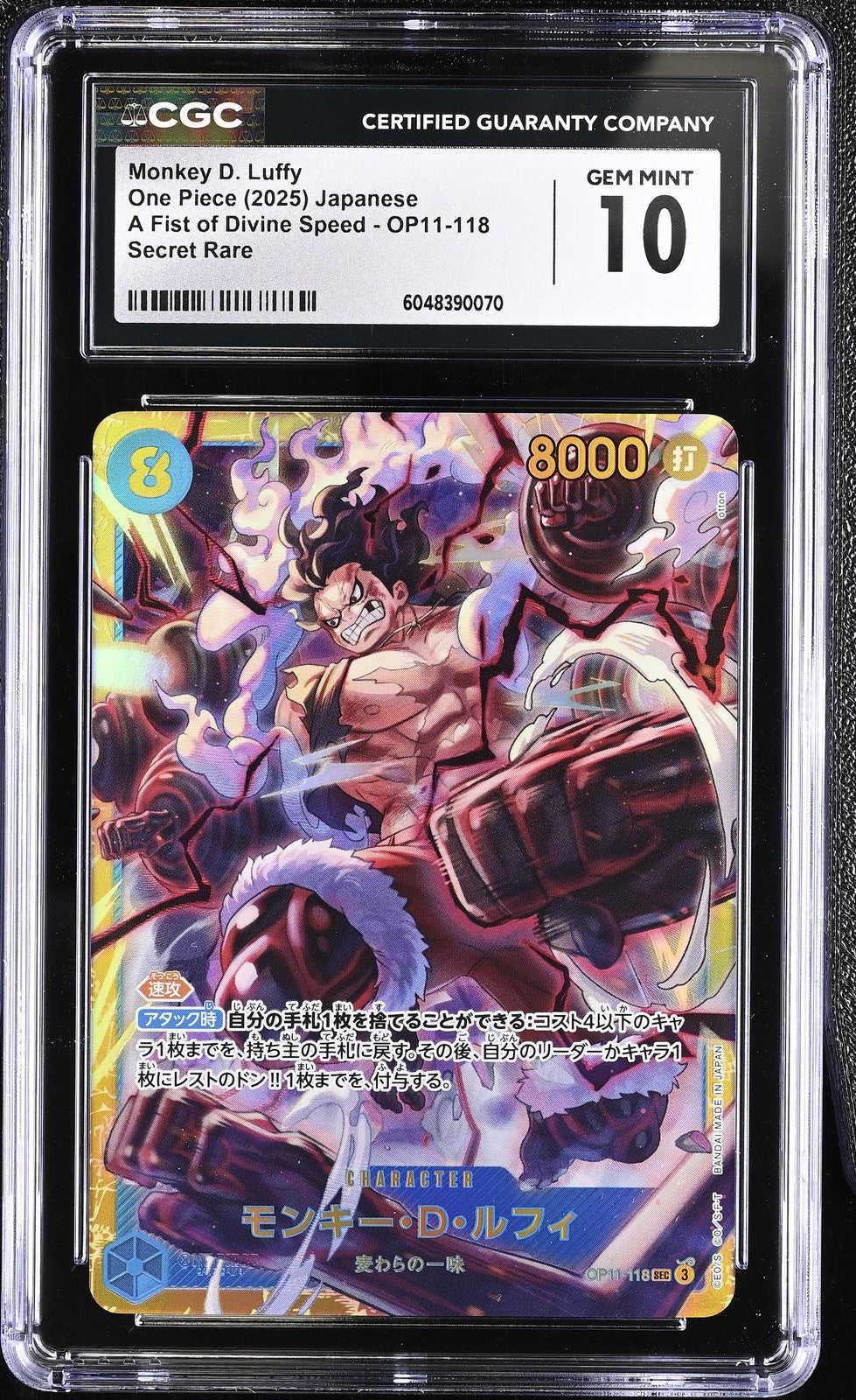 CGC 10 GEM MINT Japanese One Piece 2025 Monkey D. Luffy OP11-118 Fist of Divine