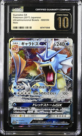 CGC 10 PRISTINE Japanese Pokemon 2017 Gyarados GX 008/050 Ultradimensional SM4a