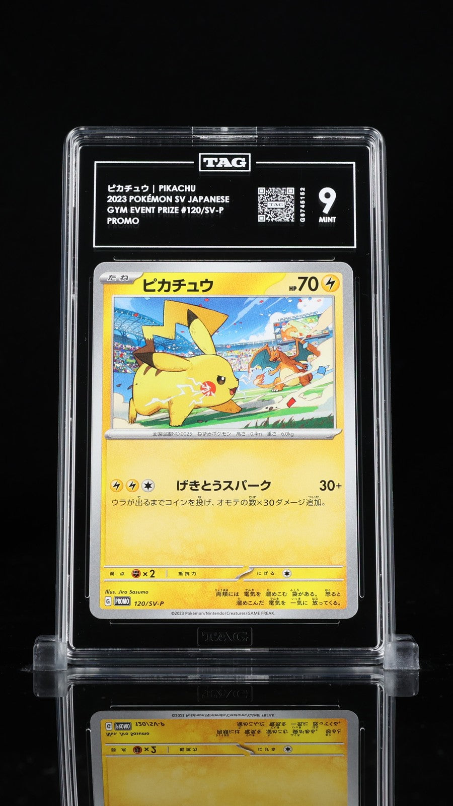 TAG 9 MINT JAPANESE POKEMON 2023 PIKACHU 120/SV-P GYM EVENT CAMPAIGN PROMO