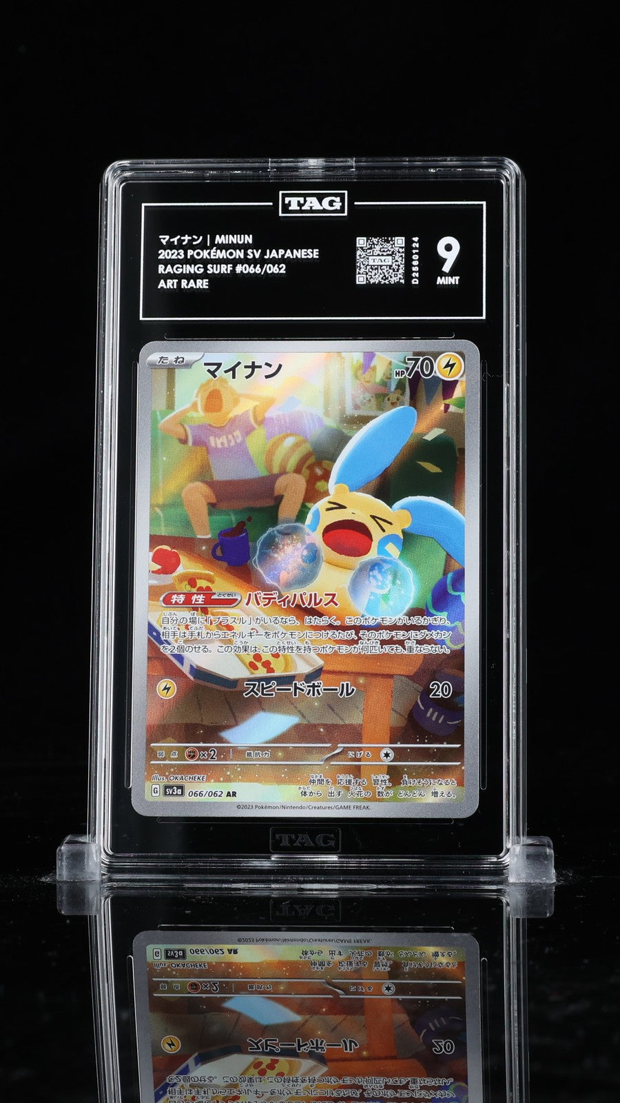 TAG 9 MINT JAPANESE POKEMON 2023 MINUN 066/062 RAGING SURF ART RARE Sv3a