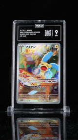 TAG 9 MINT JAPANESE POKEMON 2023 MINUN 066/062 RAGING SURF ART RARE Sv3a