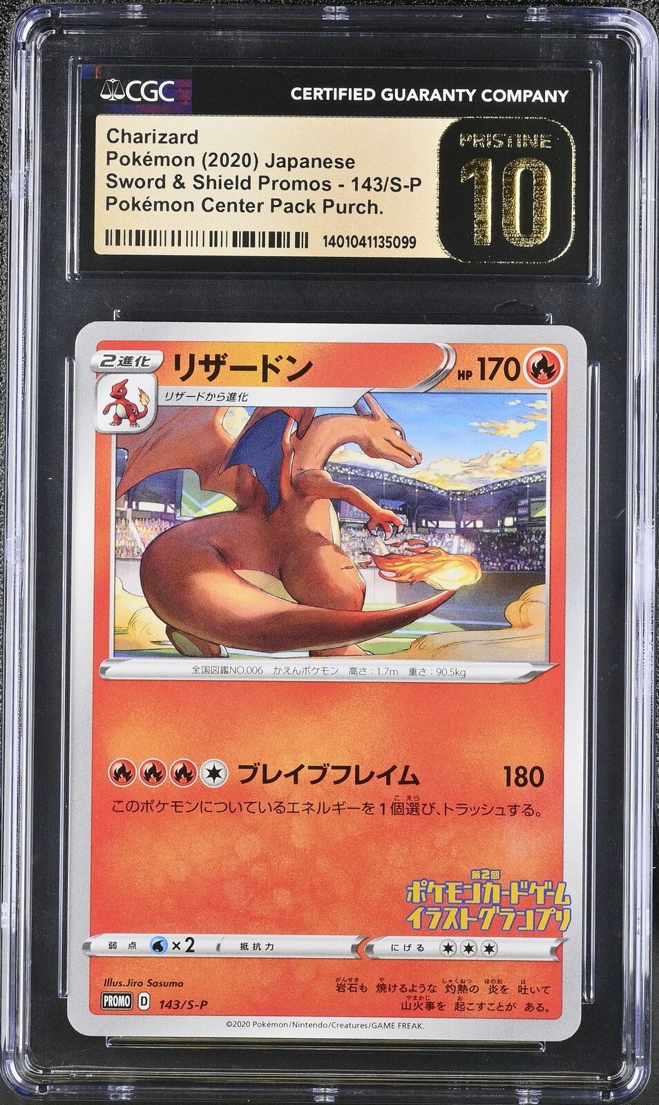 CGC 10 PRISTINE Japanese Pokemon 2020 Charizard 143/S-P Sword & Shield Promos