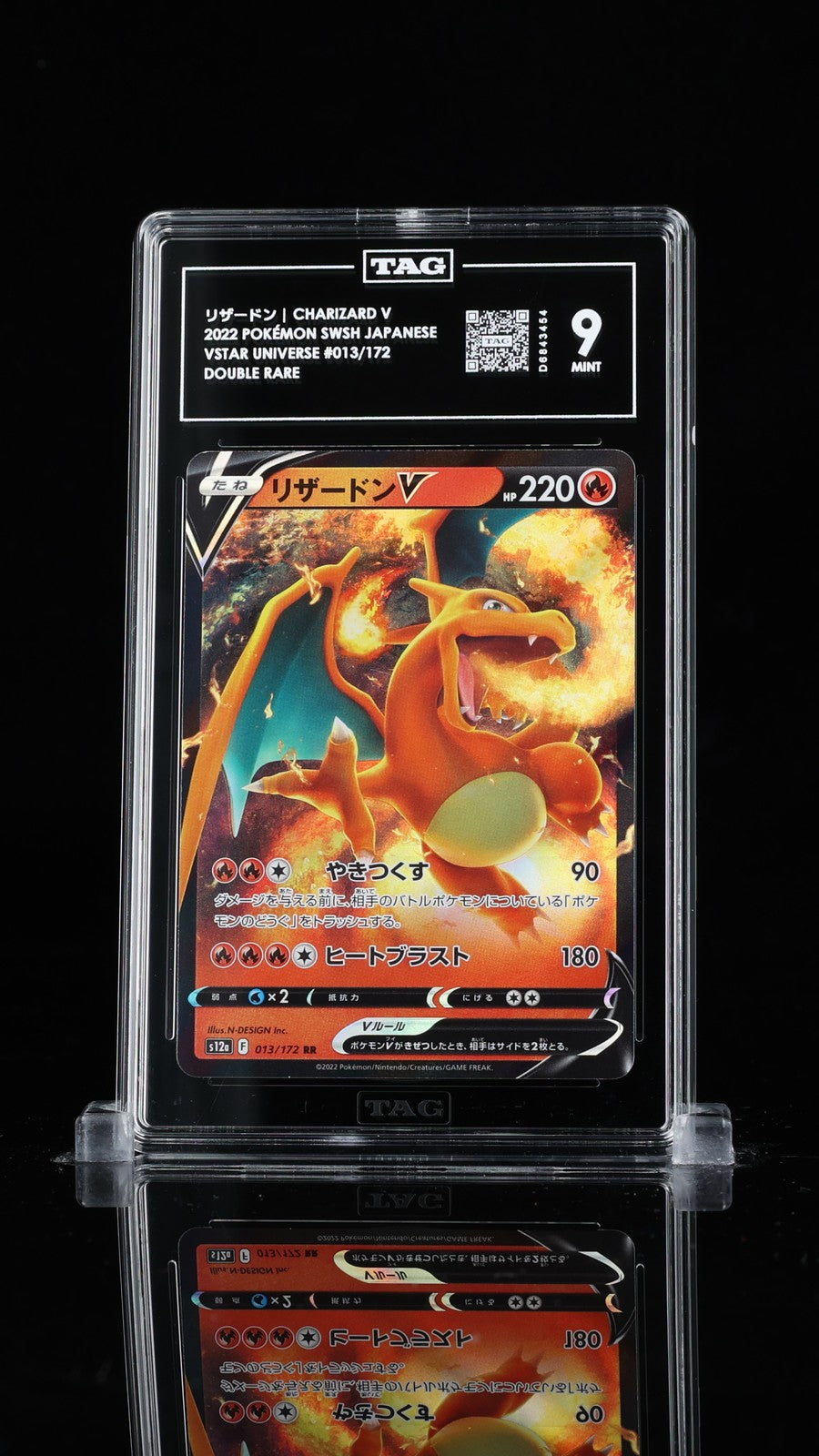 TAG 9 MINT JAPANESE POKEMON 2022 CHARIZARD V 013/172 VSTAR UNIVERSE S12a