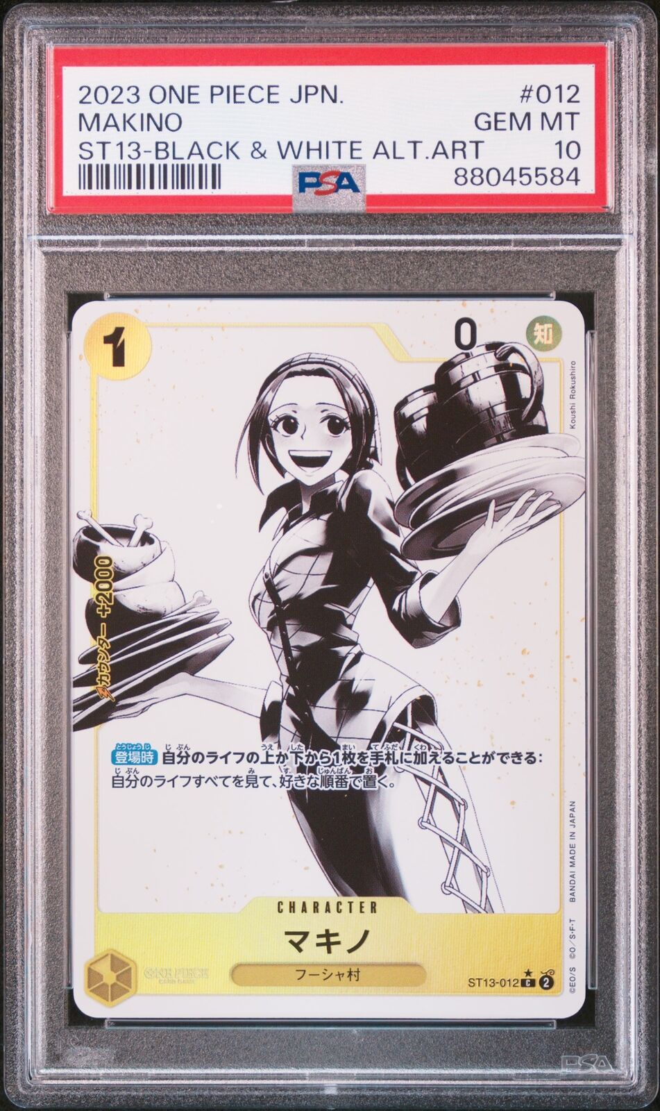 PSA 10 GEM MINT JAPANESE ONE PICE 2023 MAKINO ST13-012 BLACK & WHITE ALT.ART