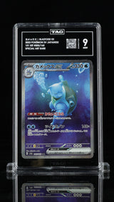 TAG 9 MINT JAPANESE POKEMON 2023 BLASTOISE ex 202/165 POKEMON 151 SV2a