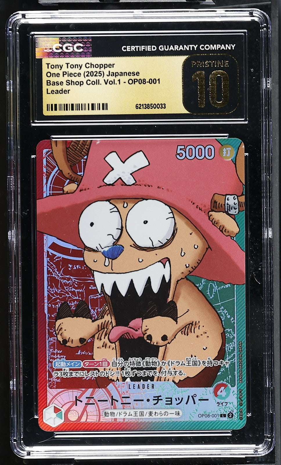 CGC 10 PRISTINE – PKMhobby