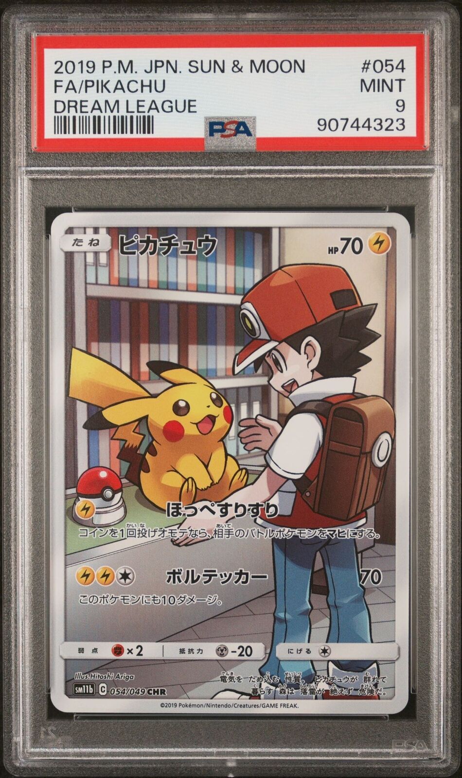 PSA 9 MINT JAPANESE POKEMON 2019 PIKACHU 054/049 SM11b DREAM LEAGUE