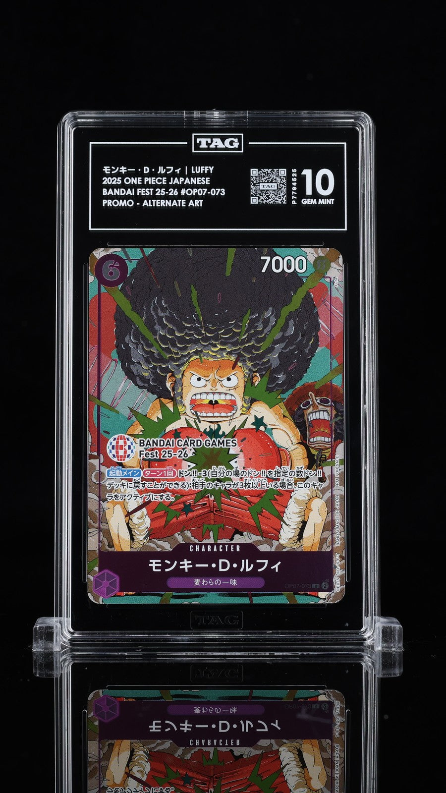 TAG 10 GEM MINT Japanese One Piece 2025 Monkey D. Luffy OP07-073 Card Games Fest