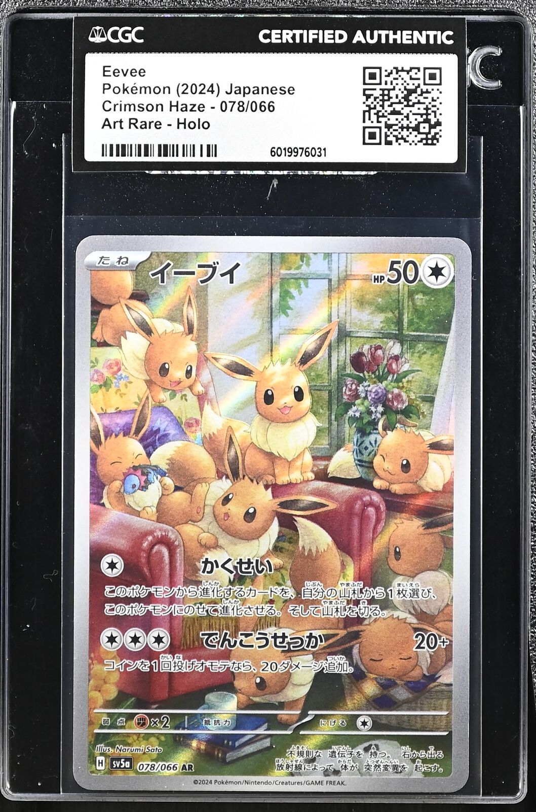 Japanese Pokemon Eevee 078/066 SV5a Crimson Haze CGC CERTIFIED AUTHENTIC