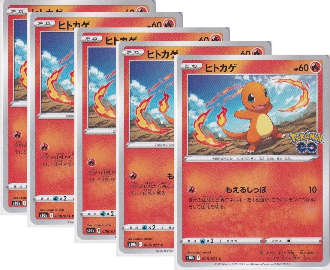 Japanese Pokemon Card Charmander 008/071 Pokemon Go S10b SET 5 CARD