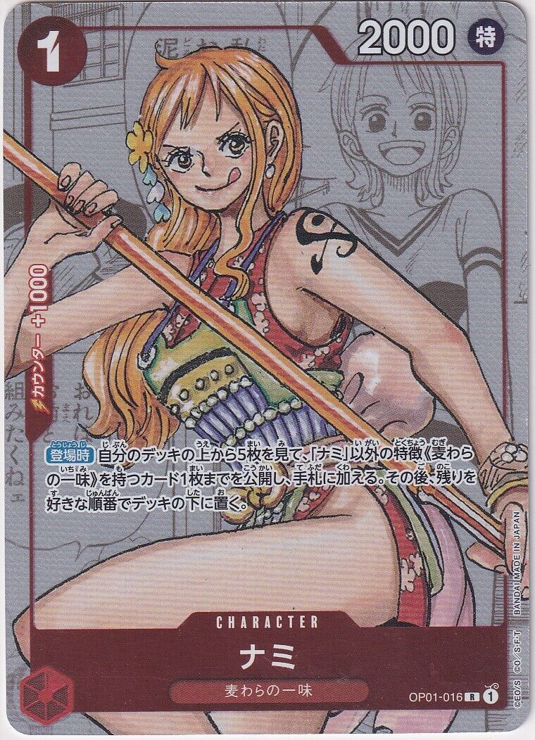 Japanese One Piece Card Nami OP01-016 25th Edition R