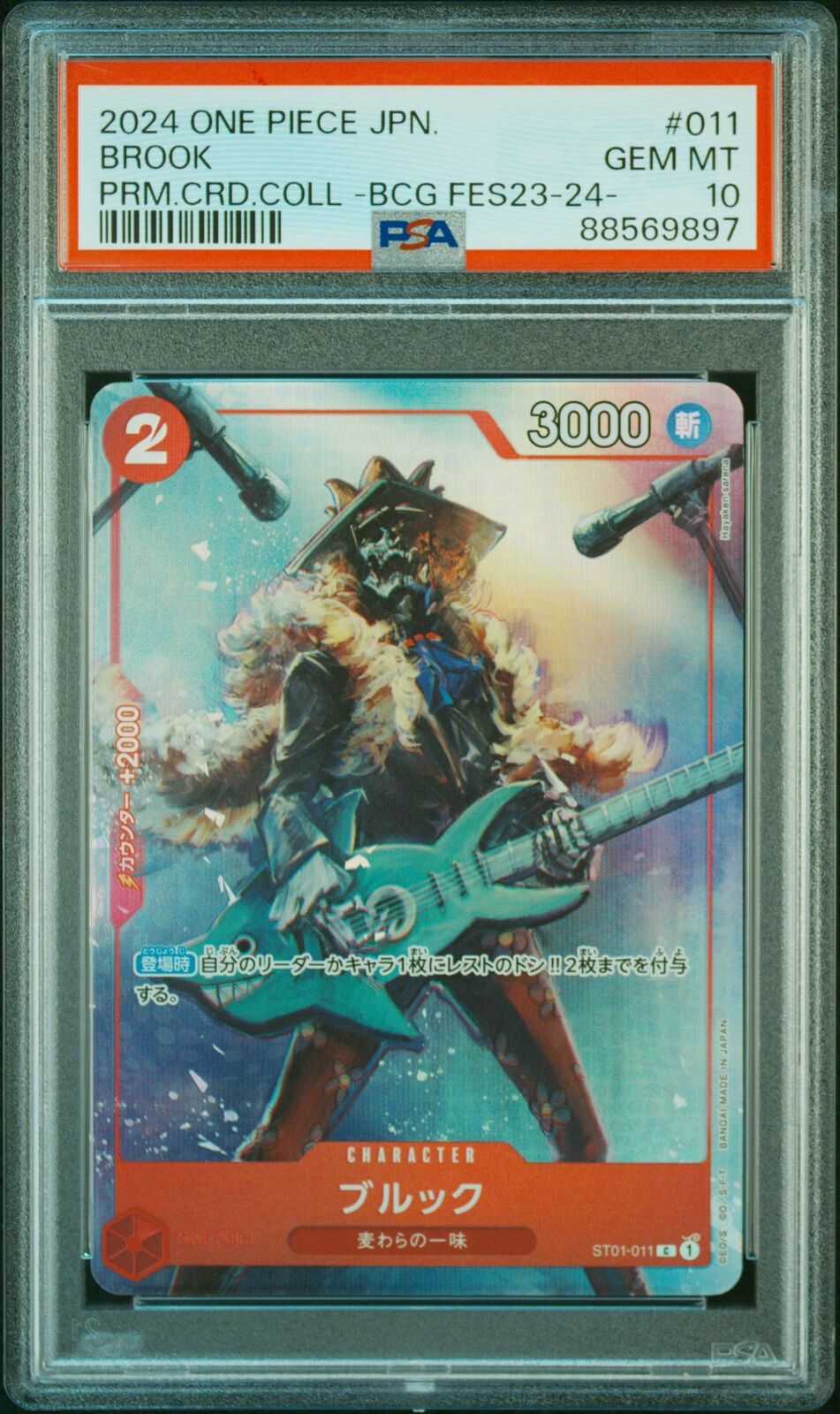 PSA 10 GEM MINT JAPANESE ONE PIECE 2024 BROOK ST01-011 PRM.CRD.COLL