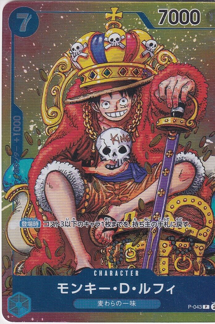 Japanese One Piece Card Monkey D. Luffy P-043 Weekly Shonen Jump PROMO