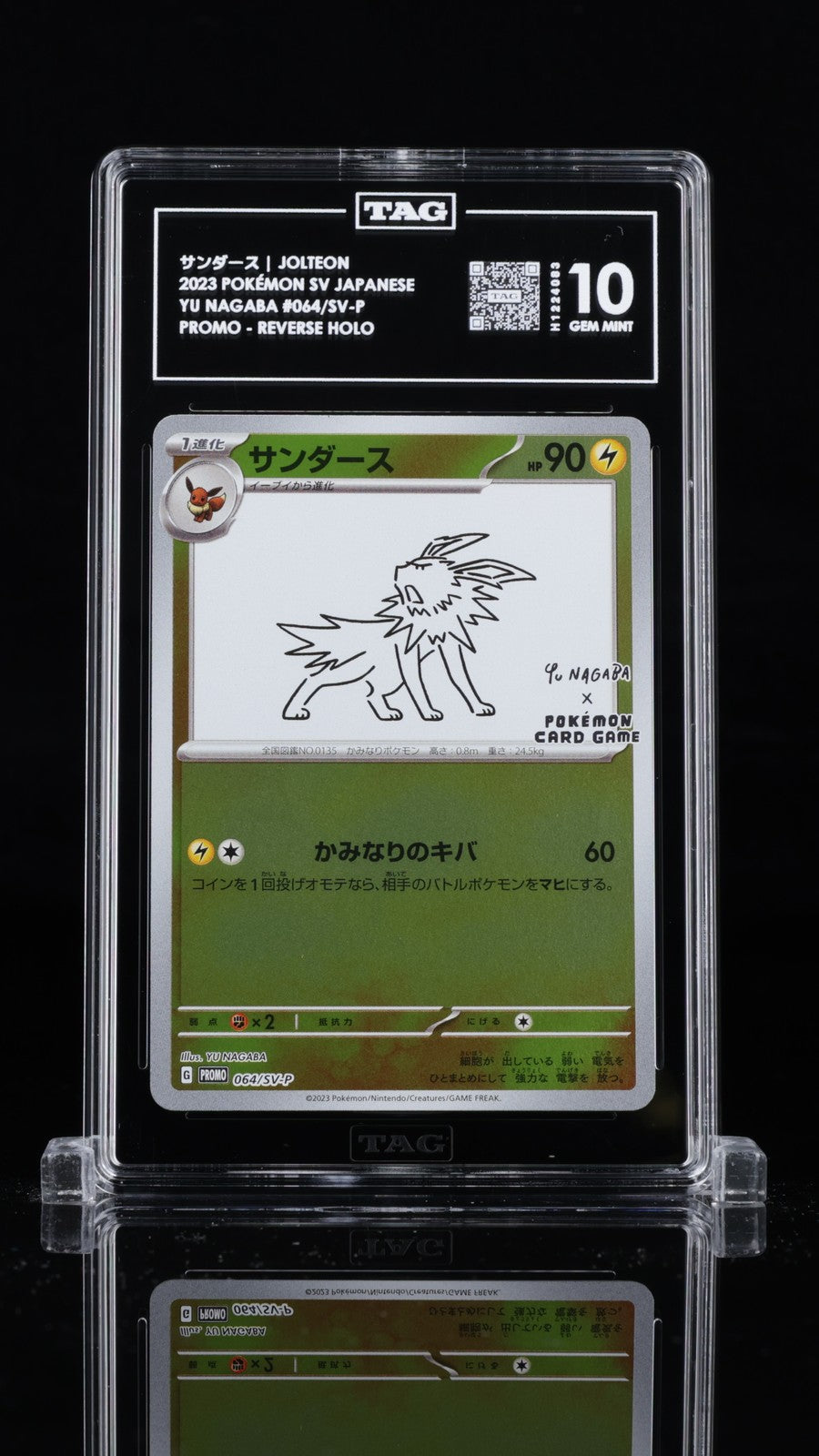 TAG 10 GEM MINT JAPANESE POKEMON 2023 JOLTEON 064/SV-P PROMO YU NAGABA