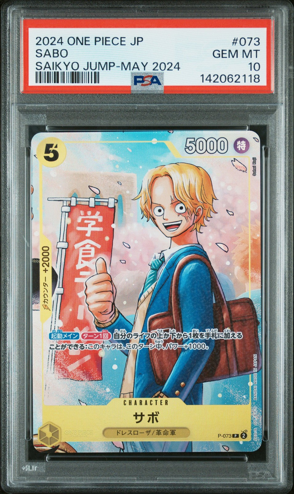 PSA 10 GEM MINT JAPANESE ONE PIECE 2024 Sabo P-073 Saikyo Jump-MAY 2024