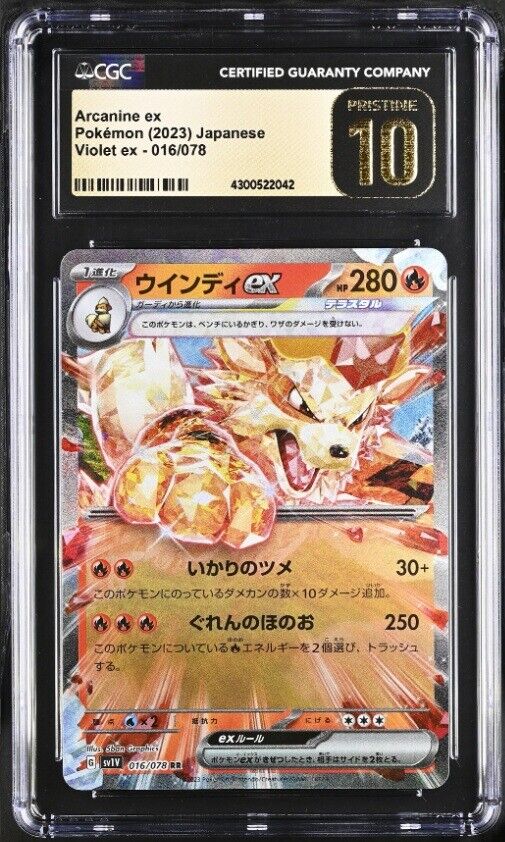 CGC 10 PRISTINE Japanese Pokemon 2023 Arcanine 016/078 Violet ex SV1v