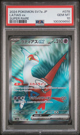 PSA 10 GEM MINT Japanese Pokemon 2024 Latias ex 078/064 Paradise Dragona sv7a