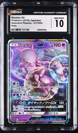 CGC 10 GEM MINT JAPANESE POKEMON 2019 MEWTWO GX 017/024 DETECTIVE PIKACHU SMP2