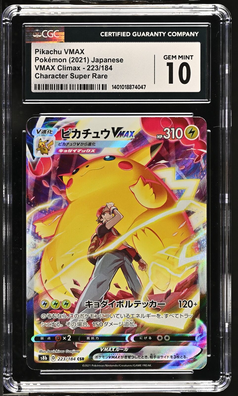 CGC 10 GEM MINT Japanese Pokemon 2021 Pikachu VMAX 223/184 VMAX Climax - S8b