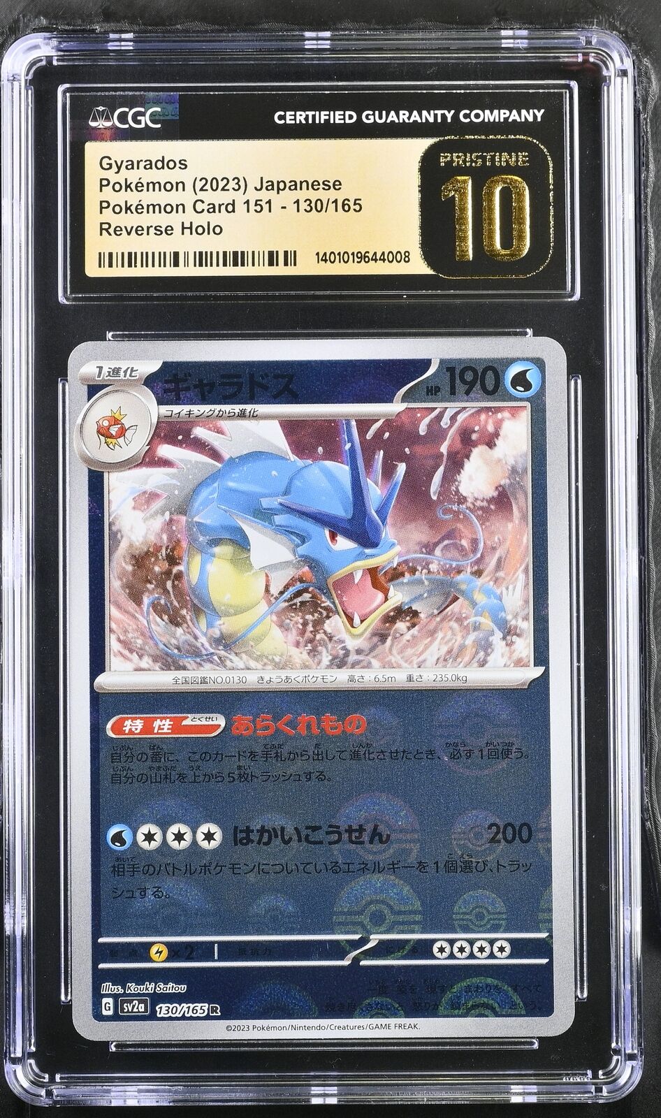 CGC 10 PRISTINE Japanese Pokemon 2023 Gyarados 130/165 Poke Ball Reverse