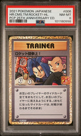 PSA 8 NM-MT JAPANESE POKEMON 2021 Team Rocket 006/025 25th Anniversary S8a-P