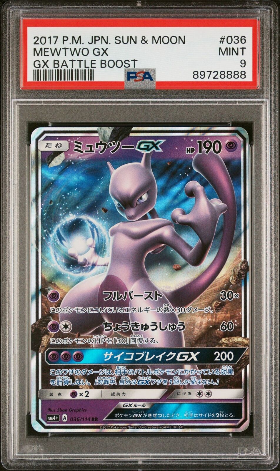 PSA 9 MINT JAPANESE POKEMON 2017 MEWTWO GX 036/114 GX BATTLE BOOST SM4+